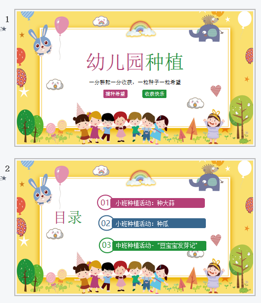 微信截图_20230310125326