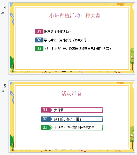 微信截图_20230310125342