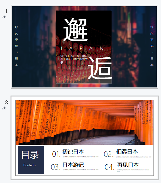 微信截图_20230314135354