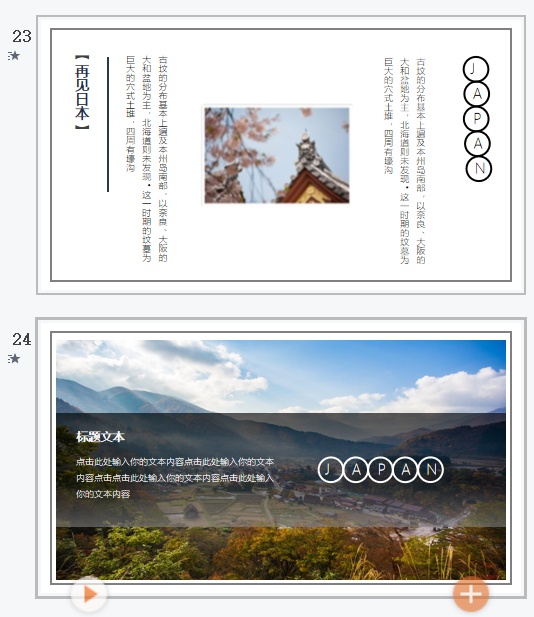 微信截图_20230314135437