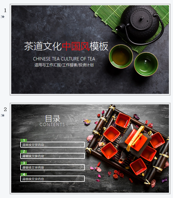 微信截图_20230314140221