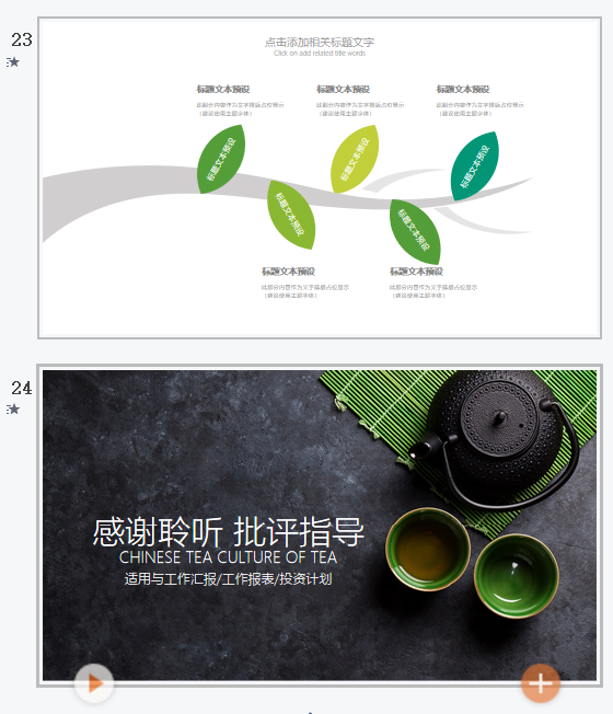 微信截图_20230314140315