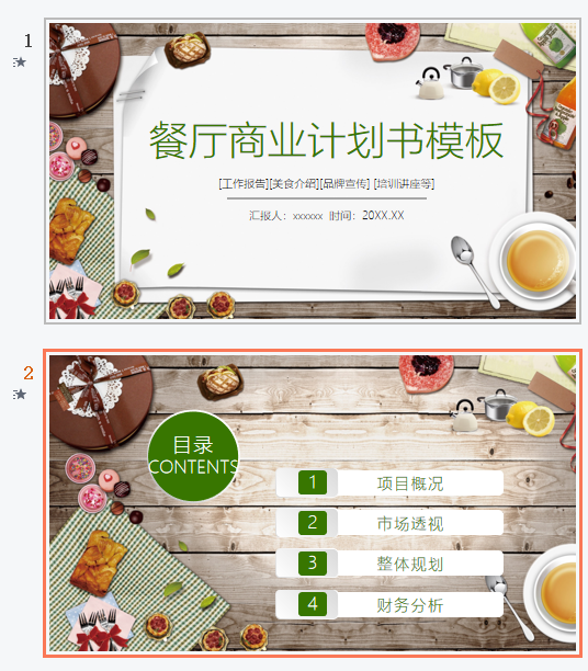 微信截图_20230314141349