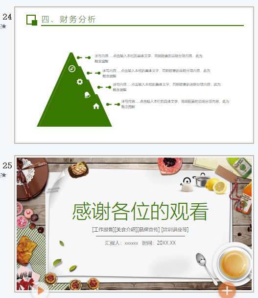微信截图_20230314141422