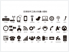 软件工具UI矢量PPT图标素材免费下载