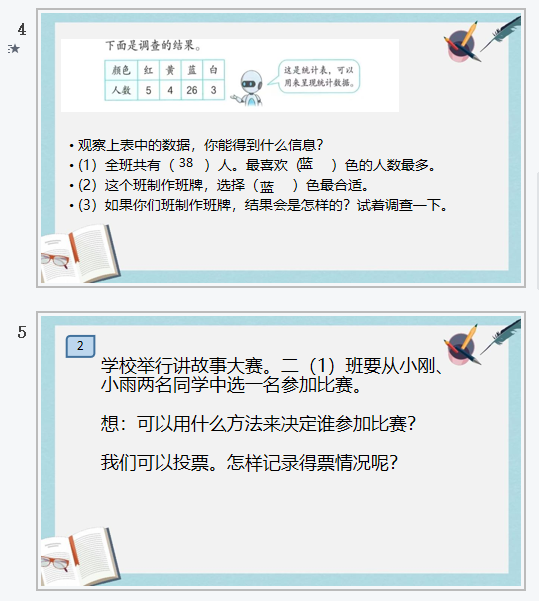 微信截图_20230316161703