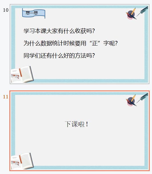 微信截图_20230316161723