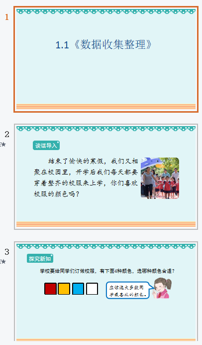微信截图_20230316160802