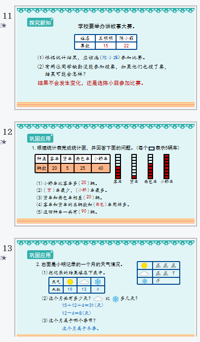 微信截图_20230316160821