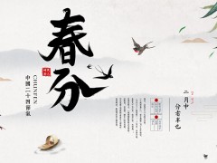 水墨桃花柳枝燕子背景的春分节气活动策划PPT模板免费下载