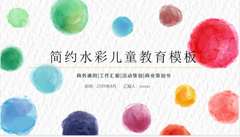 微信截图_20230318081908