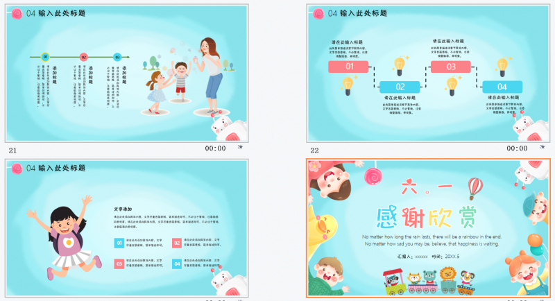微信截图_20230318083342