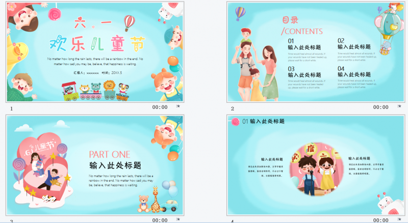 微信截图_20230318083310