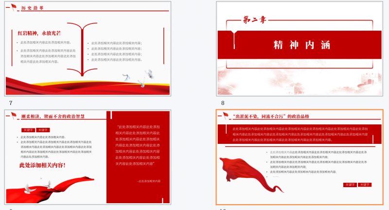微信截图_20230318085247