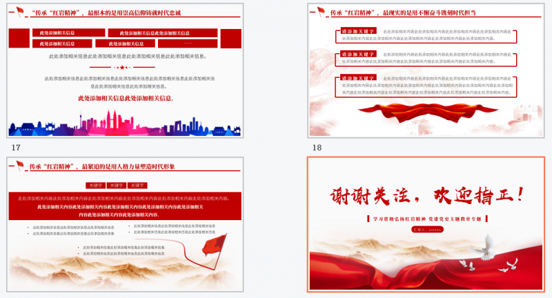 微信截图_20230318085257