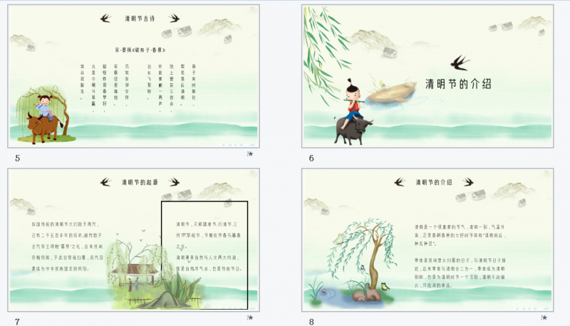 微信截图_20230320120133