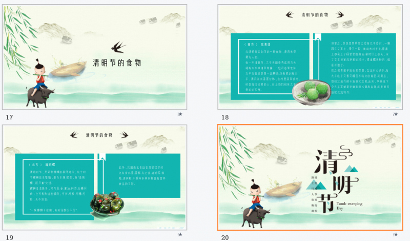 微信截图_20230320120150