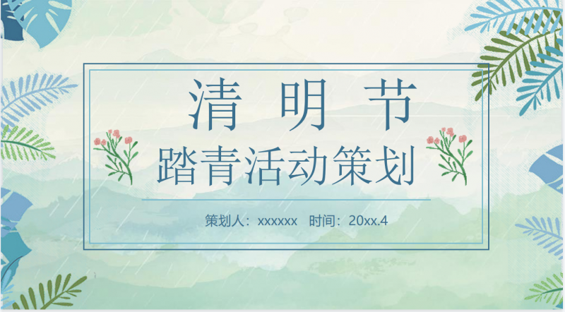 微信截图_20230320122950