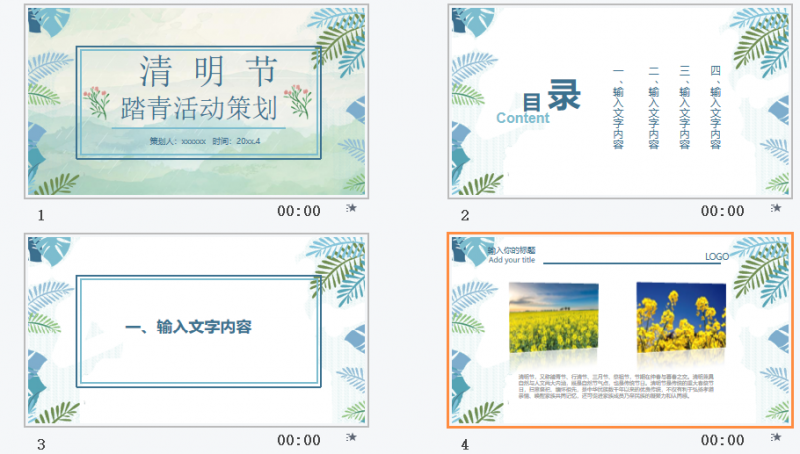 微信截图_20230320123033
