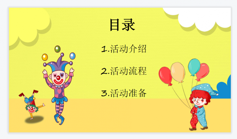 微信截图_20230321144009