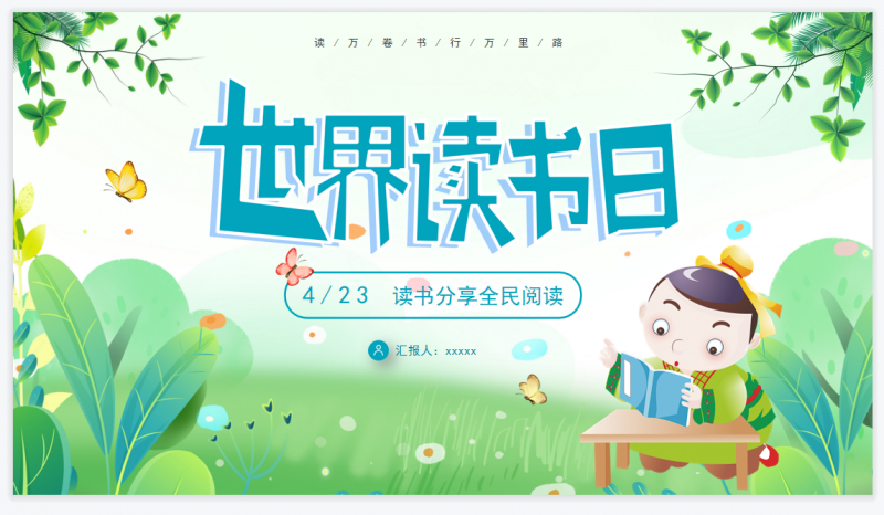 微信截图_20230321150000