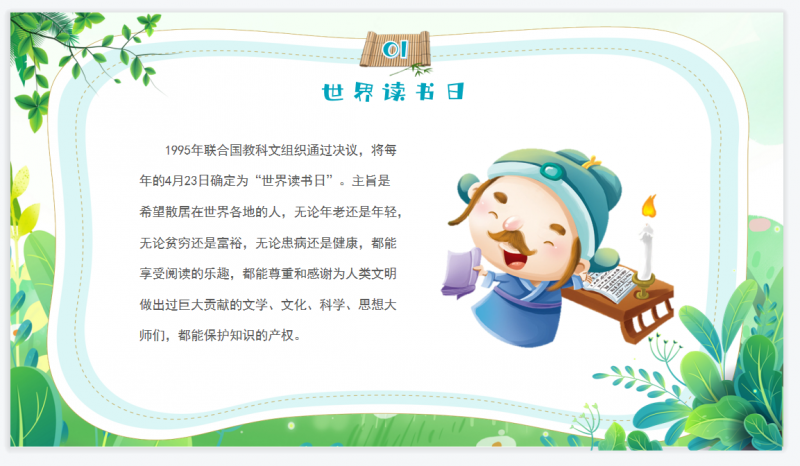 微信截图_20230321150128