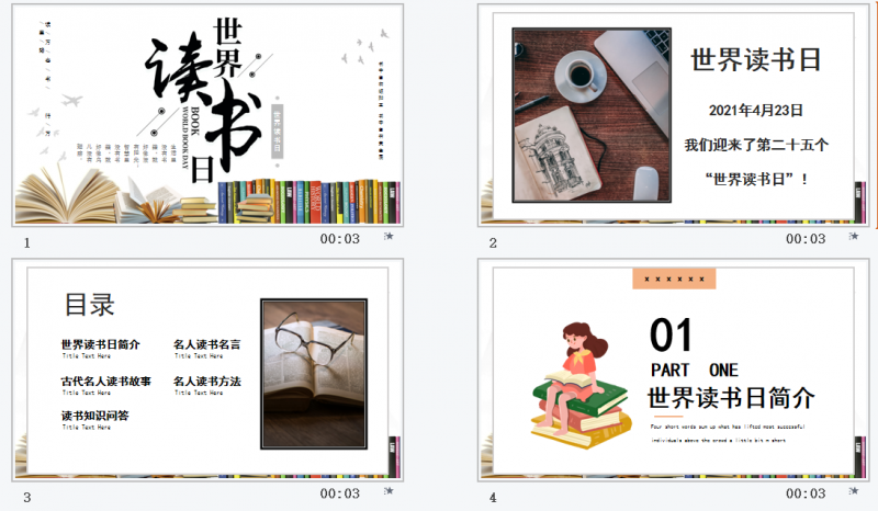 微信截图_20230322135458