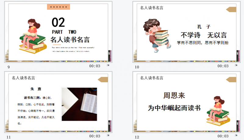 微信截图_20230322135513