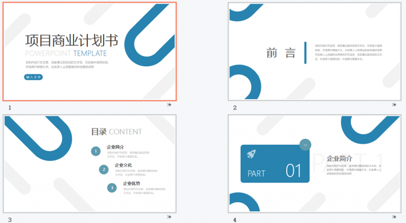微信截图_20230322140542