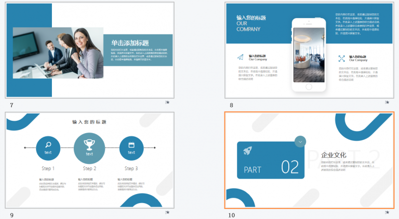 微信截图_20230322140600