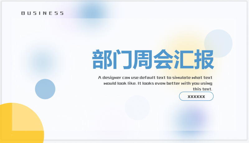 微信截图_20230322142433