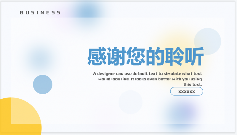 微信截图_20230322142643