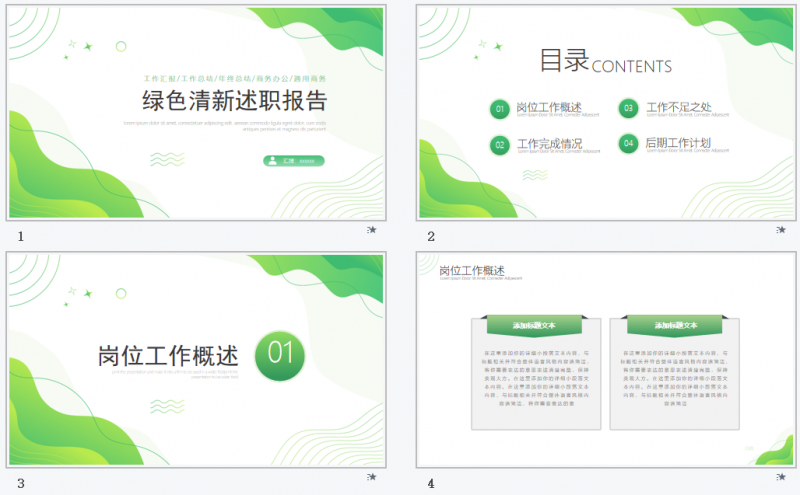 微信截图_20230324145816