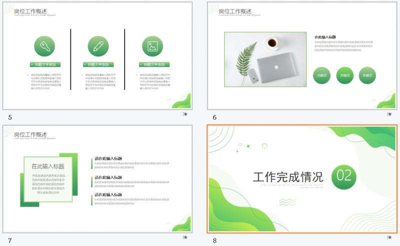 微信截图_20230324145829
