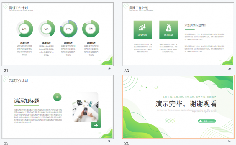 微信截图_20230324145843
