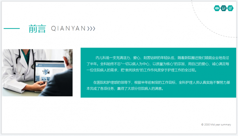 微信截图_20230324154930