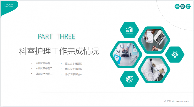 微信截图_20230324154958