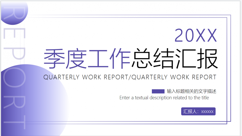 微信截图_20230329112703
