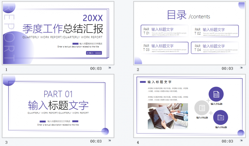 微信截图_20230329112808