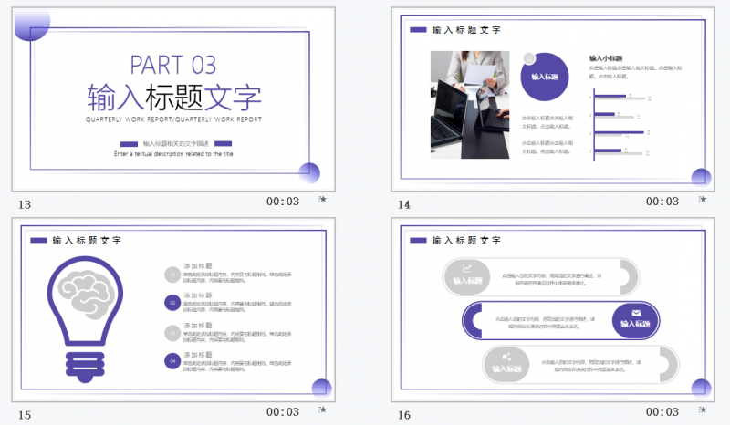 微信截图_20230329112901