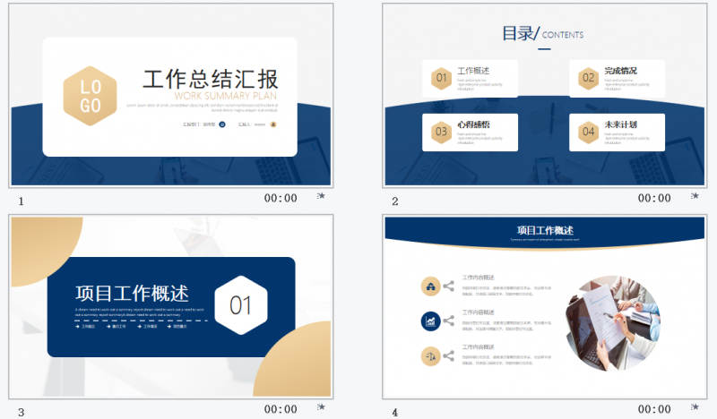 微信截图_20230329115034