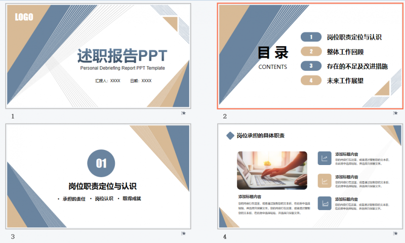 微信截图_20230403113129