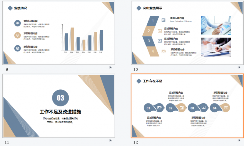 微信截图_20230403113214