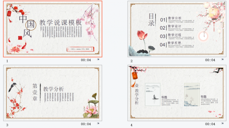 微信截图_20230403121143