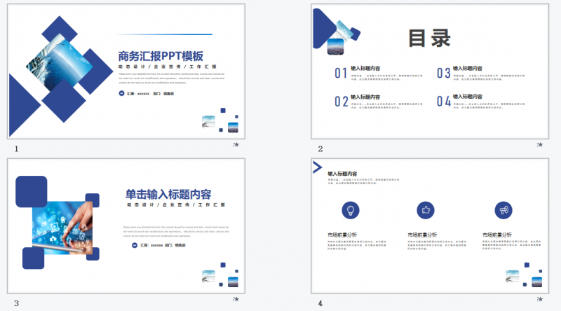 微信截图_20230403130108