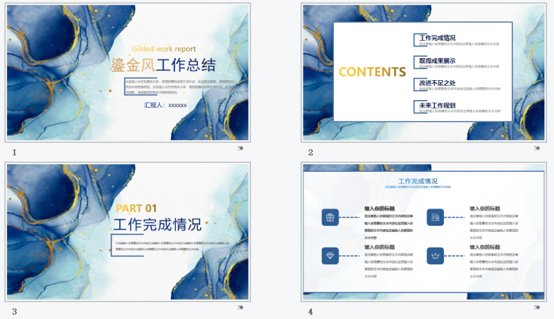 微信截图_20230404113153