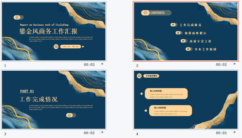 微信截图_20230411155344