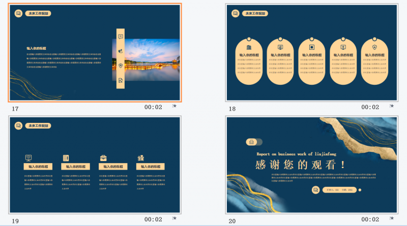 微信截图_20230411155406