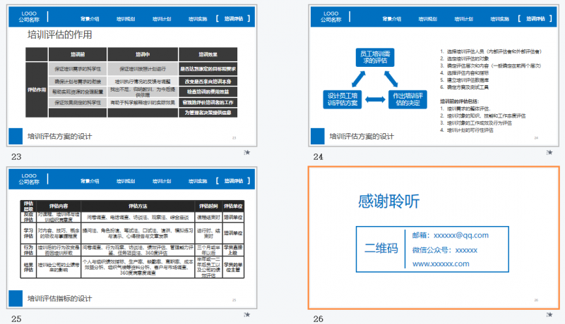 微信截图_20230411161233