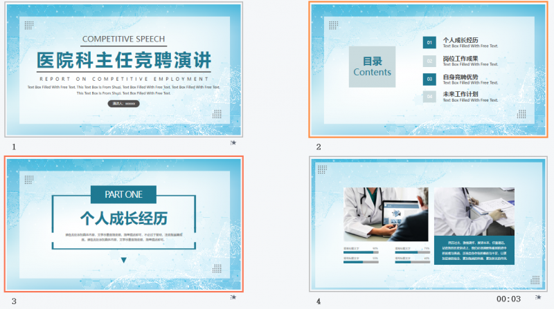 微信截图_20230412142107